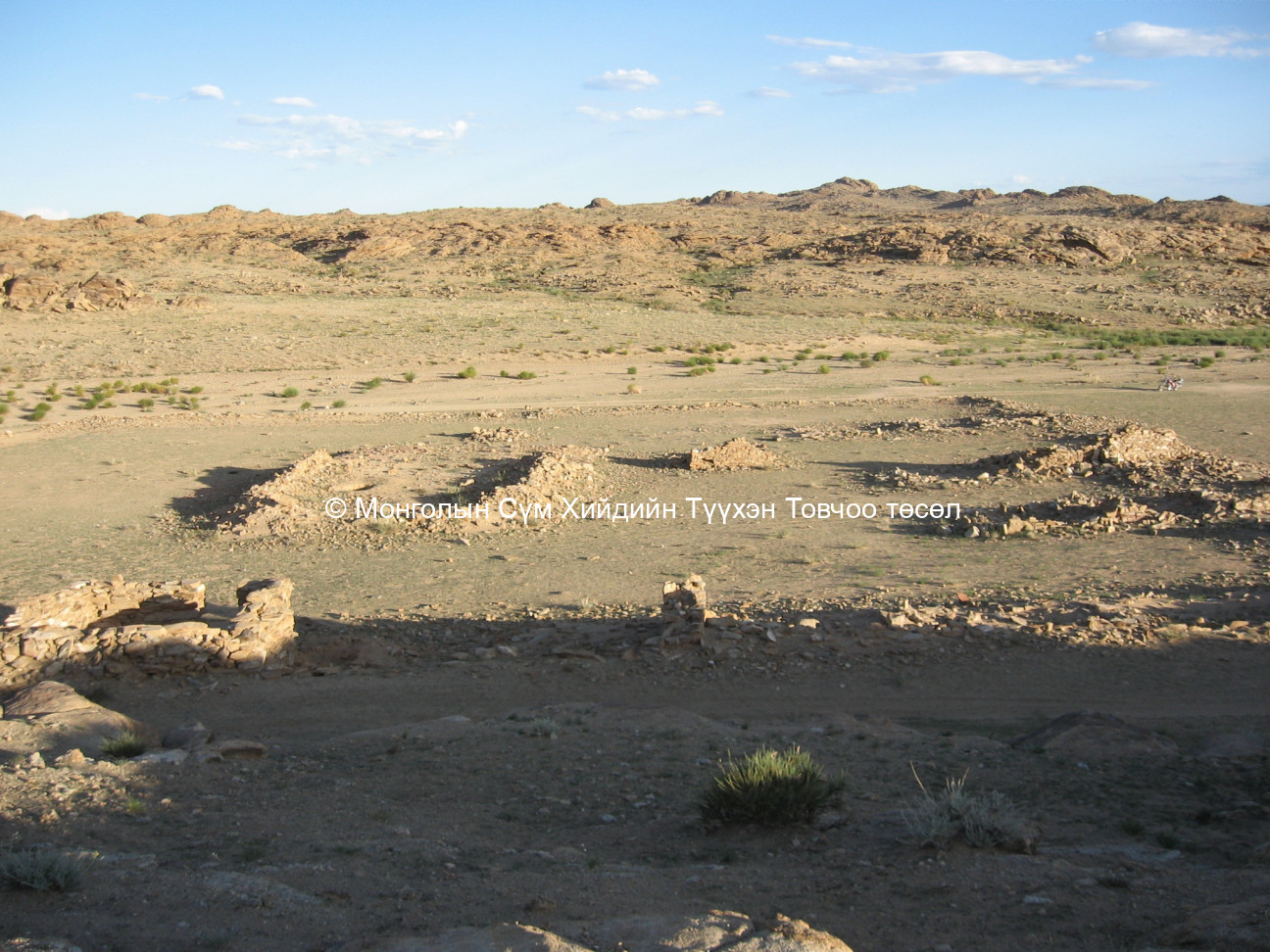 Хойд талаас авсан